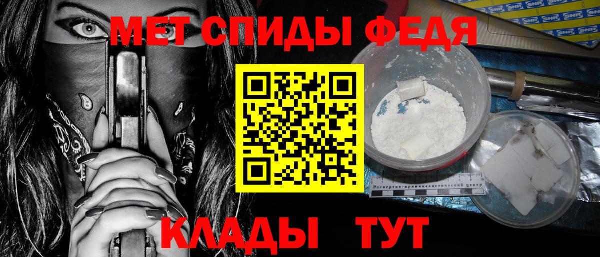 Amphetamine  Вход с VPN  Кандалакша  АМФ Розовый  Амфетамин 