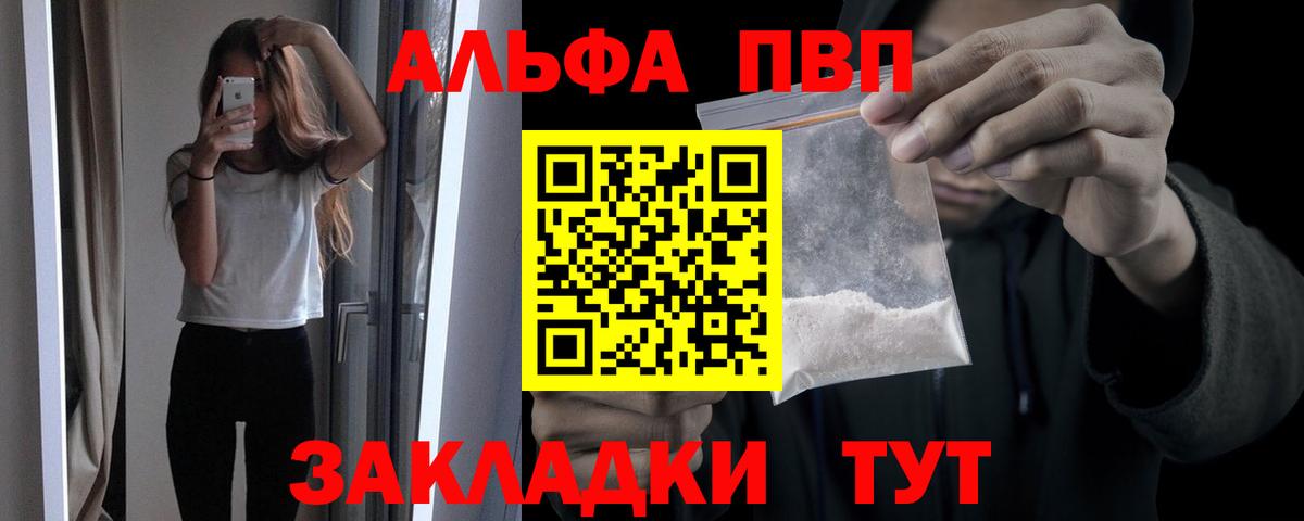 APVP мука Кандалакша