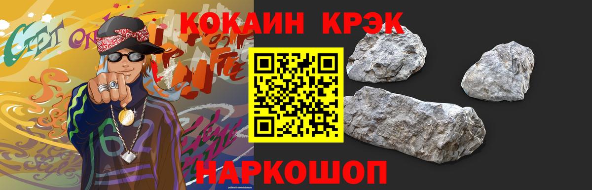 КОКАИН  Вход с VPN  Кандалакша  Cocaine VHQ  Cocaine 98% 