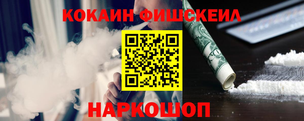 Cocaine 98% Кандалакша