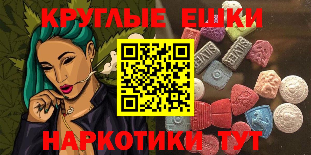 Экстази бентли  Вход с VPN  Экстази XTC  Кандалакша 