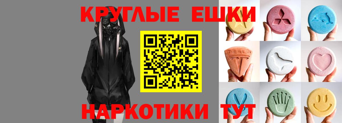Ecstasy TESLA Кандалакша