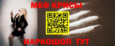 MESCALINE Беслан
