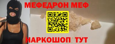 МДМА Бийск