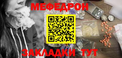 МДМА Бийск