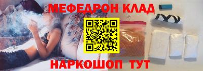 МДМА Бийск