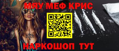 альфа пвп Берёзовский