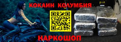 МДМА Бийск