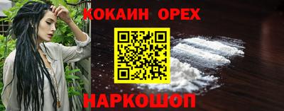 MESCALINE Беслан