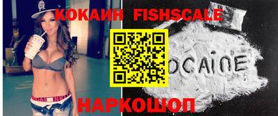 MESCALINE Беслан