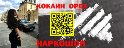 альфа пвп Берёзовский
