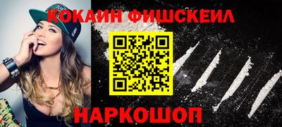 MESCALINE Беслан