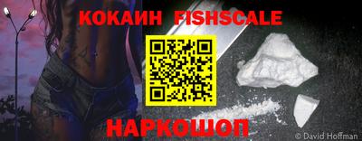 MESCALINE Беслан