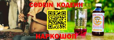 альфа пвп Берёзовский