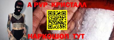 МДМА Бийск