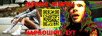 МДМА Бийск