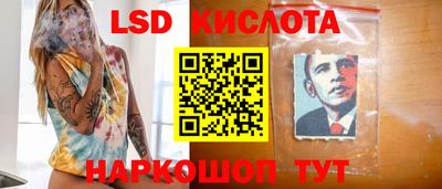 MESCALINE Беслан