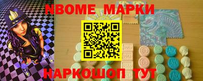 MESCALINE Беслан
