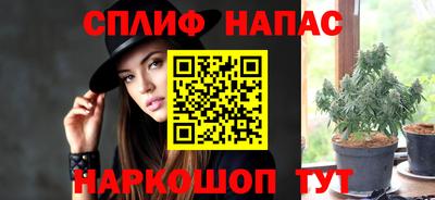 MESCALINE Беслан
