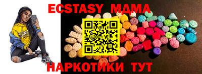 МДМА Бийск