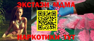 MESCALINE Беслан