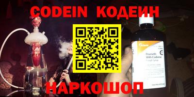 альфа пвп Берёзовский