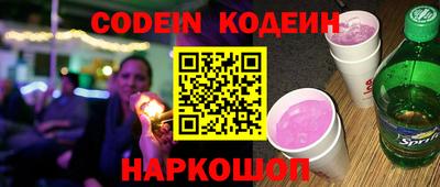 MESCALINE Беслан