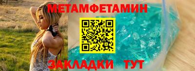 альфа пвп Берёзовский