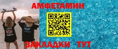 альфа пвп Берёзовский