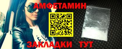 МДМА Бийск
