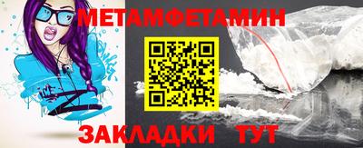 MESCALINE Беслан