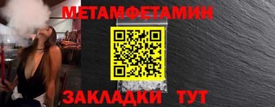 MESCALINE Беслан