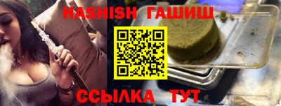 МДМА Бийск
