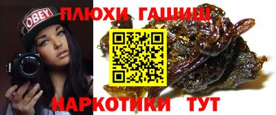 каннабис Керчь