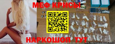 MESCALINE Беслан