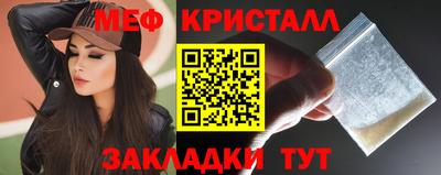 МДМА Бийск