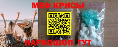 МДМА Бийск
