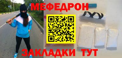 альфа пвп Берёзовский