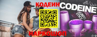 MESCALINE Беслан