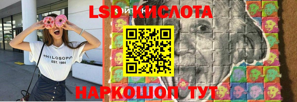 ЛСД экстази ecstasy  ЛСД экстази ecstasy  Кандалакша  Вход с VPN 