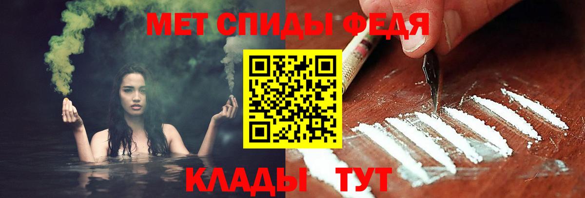 Метамфетамин Methamphetamine  Вход с VPN  Кандалакша 