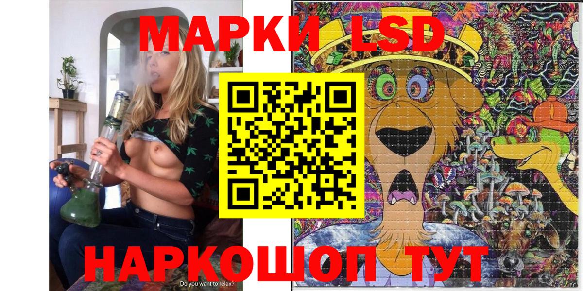 Марки N-bome 1500мкг  Вход с VPN  Кандалакша  Марки NBOMe  Марки N-bome 1500мкг 