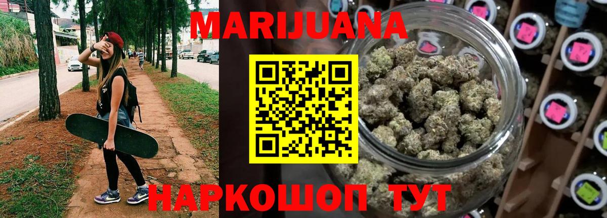 Бошки марихуана сатива Кандалакша